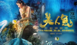 电视剧美人鱼,梦幻海洋的传奇之旅
